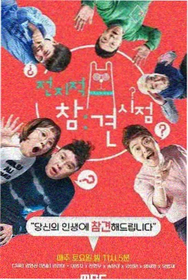 仙侠剧推荐《归墟引》