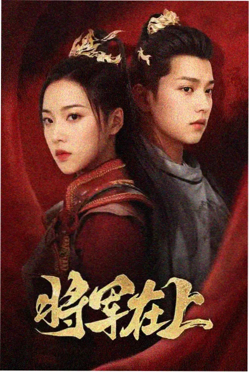 仙侠剧特效预算解析